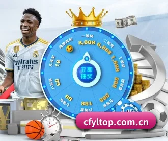 财富娱乐 APP 深度功能